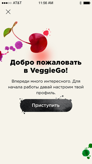 Онбординг, который увидели в обновлении пользователи.
