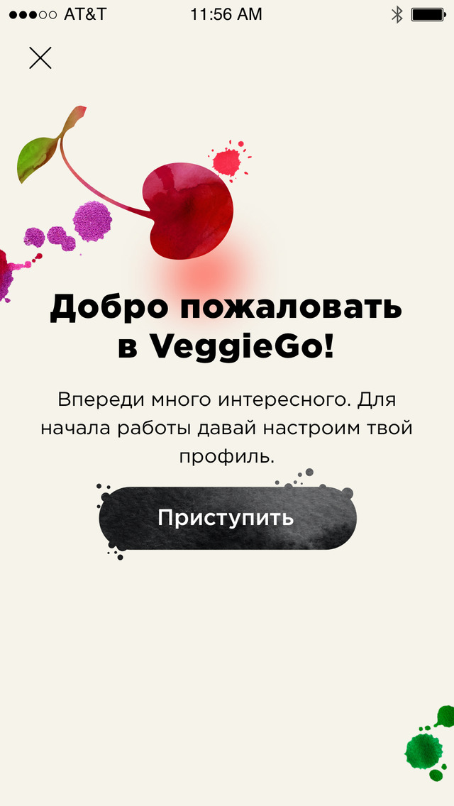 Онбординг, который увидели в обновлении пользователи.